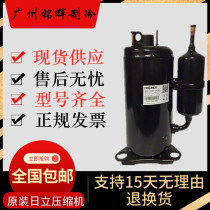 ASD096CV-H6AG ASD096TV-H6AUA GSD092TV-H6AUN Hitachi air conditioning compressor