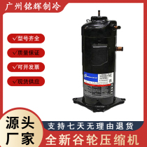 ZRD81KC-TFD-422 ZRD81KC-TFD-422 ZRD72KCE-TFD-422 ZRD81KC-TFD-433 ZRD81KC-TFD-433 valley wheel compressor