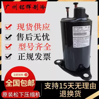 2K22S225A 2K23S225A 2K22C225A 2K25S225BUA Panasonic 1 5 horse air conditioning compressor