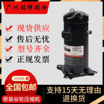 ZB29KQ-PFJ-558 ZB29KQ-PFJ-558 ZB29KQ-TFD-524 ZB29KQE ZB29KQE wheel 4 with low temperature compressor