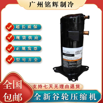 Brand ZW52KA-PFS-522 ZW52KA-PFS-522 ZW52KS-PFS-522 ZW52KA-PFS-542 ZW52KA-PFS-542 wheel compressor