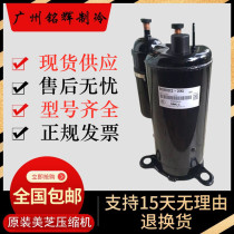 PA190M2AS-4KTL1 PA190M2AS-4KTL6 PA190M2AS-4KUL1 Meizhi compressor