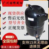 Original CB80 CB100 CB125 CB150 AAD201A014B Mitsubishi 15 a central air conditioning compressor