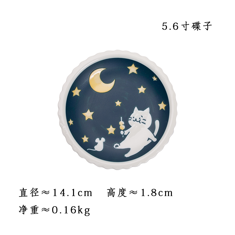 5.6 Inch PlateLewu Japan Import ceramics Kitty tableware Underglaze color lovely Cartoon  a plate Elliptical disk Dessert plate