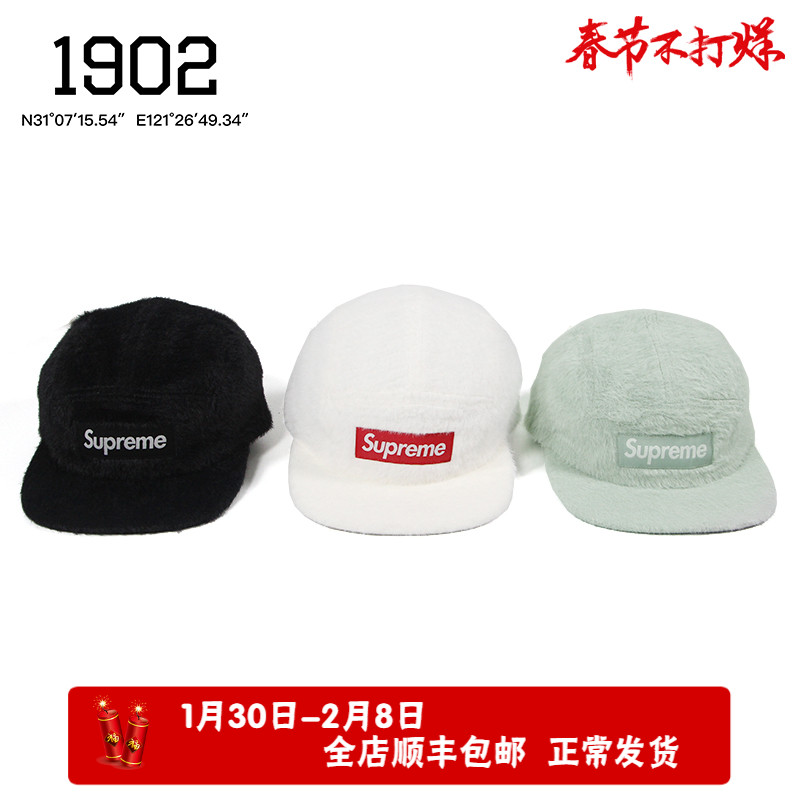 Spot Supreme 19FW Faux Fur Camp Cap plush camping hat flat brimmed hat