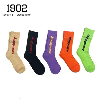 SOCKKEY street trend mid-tube socks sports letter LOGO fluorescent color socks men's and women's size