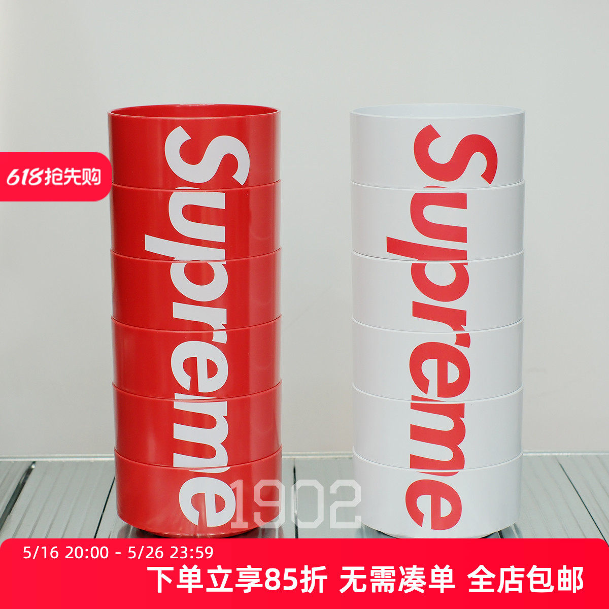 シュプリームHeller Bowls Set of 6 White 23SS 白