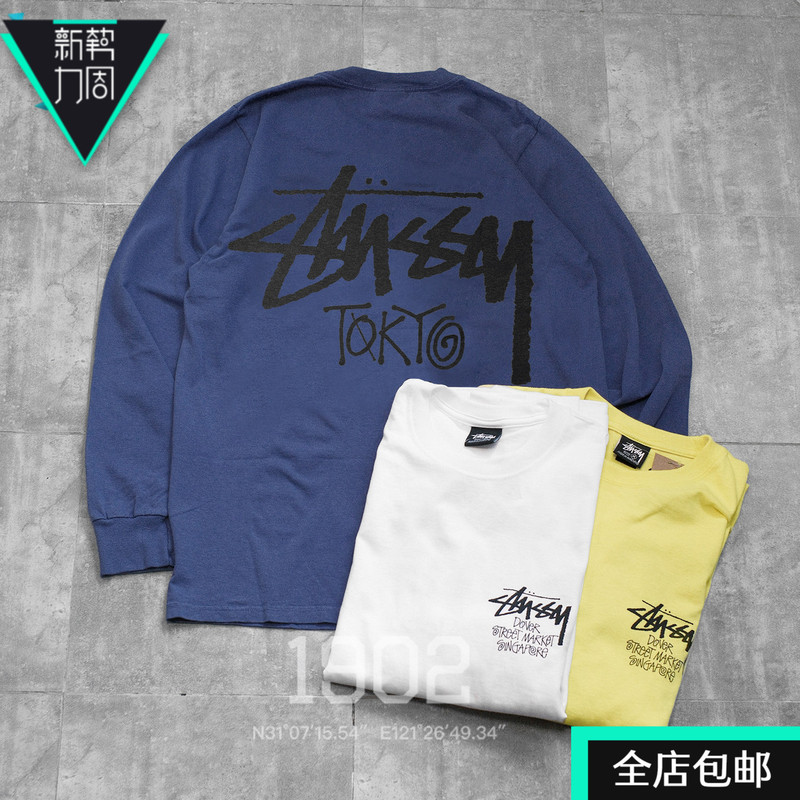 In Stock Stussy City Limited Edition Tee Singapore Tokyo Paris London Seoul Dsm Long Sleeve T-Shirt In Stock Stussy City Limited Edition Tee Singapore Tokyo Paris London Seoul Dsm Long Sleeve T-Shirt