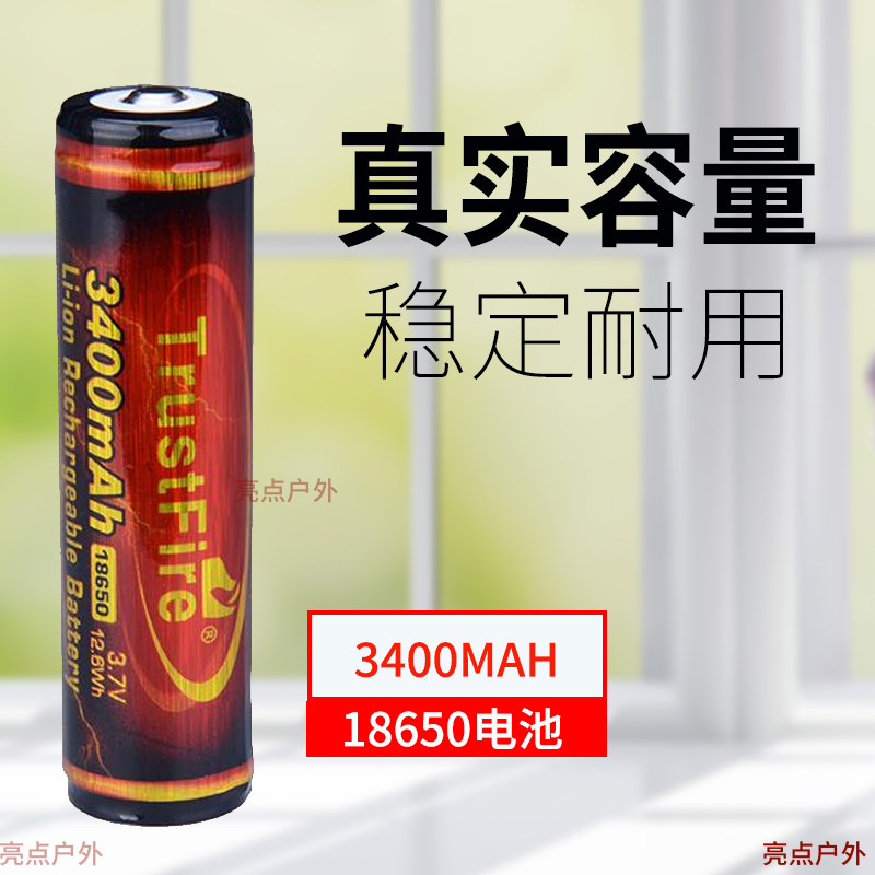18650 lithium battery large capacity charge 3 7v 4 2v glare flashlight head lamp battery 3400 mAh