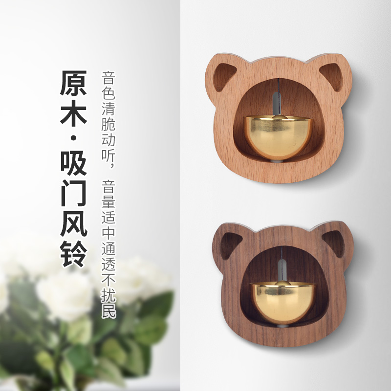 Property Cat Suction door style Wind Suzuki Entrance Iron Wood Glass Door Fridge Stick suction hanging copper bell Bell Joe Relocating Birthday Gift
