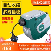 Fujiwara Automatic Telescopic Air Drum Pipe Pipe Wire Recovering Electric Drum Water Drum Washing Car Repair Equipment