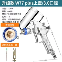 W77 Plus Top Pot/3.0 Caliber [увеличение тела оружия]