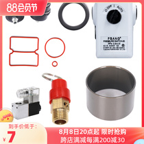 Fujiyuan air compressor accessories Dayun oil-free bass vacuum pump silencer cylinder caster one-way valve pump parts