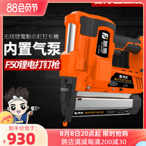 Fujiya electric nail gun woodworking tool 50 lithium - electric nail nail nail nail gun charge gun