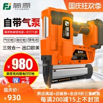Fujiwara F50 lithium nail gun woodworking tools nailing nail straight nail steel nail gun pneumatic electric wireless nailing device
