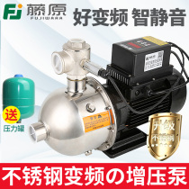 Vines Original Frequency Conversion Pump Intelligent Constant Pressure Water Pump Home Booster Pump Fully Automatic Tap Water Pump Water Heater Booster Pump