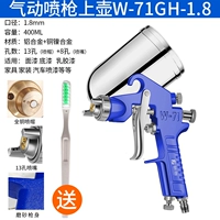 W-71GH CALIBER 1.8 Пневматические лакированные орудия на горшке [новое кустарное пистолет]