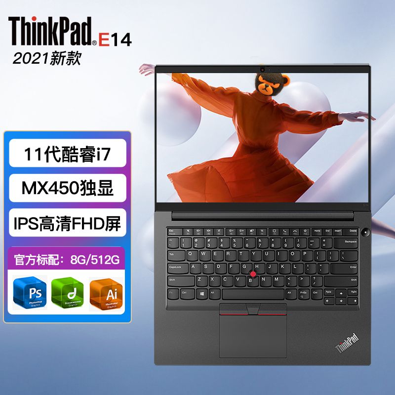 (2021 New) Lenovo ThinkPad E14 E15 11th Generation Intel Core i7 Independent Display Card MX450 Game Book Business Office IBM Pen