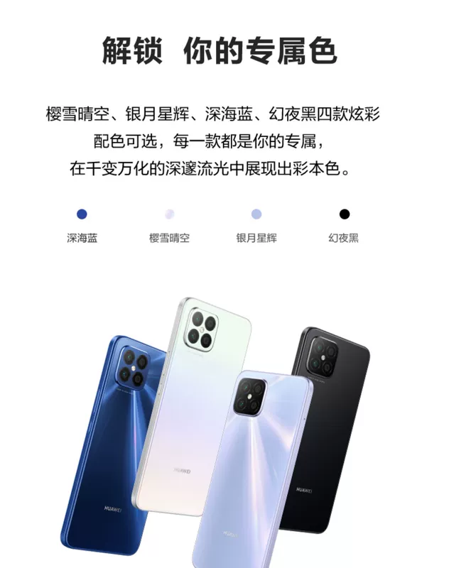[Không lãi suất đợt 3] Huawei / Huawei Nova 8 SE High Edition Official Flagship Store Điện thoại di động 5G chính hãng mate40pro new P30 xuống thẳng nova7 giảm giá vinh quang 9x hưởng 10 - Điện thoại di động