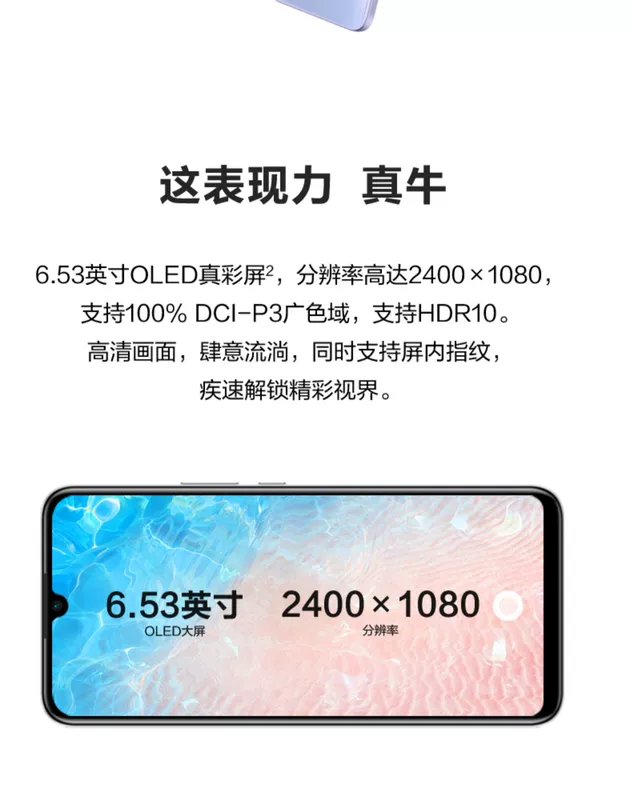 [Không lãi suất đợt 3] Huawei / Huawei Nova 8 SE High Edition Official Flagship Store Điện thoại di động 5G chính hãng mate40pro new P30 xuống thẳng nova7 giảm giá vinh quang 9x hưởng 10 - Điện thoại di động