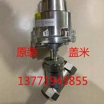 Imported GEMU German Gemi angle seat valve pneumatic high temperature sterilization cabinet DN15 20 25 40 506580