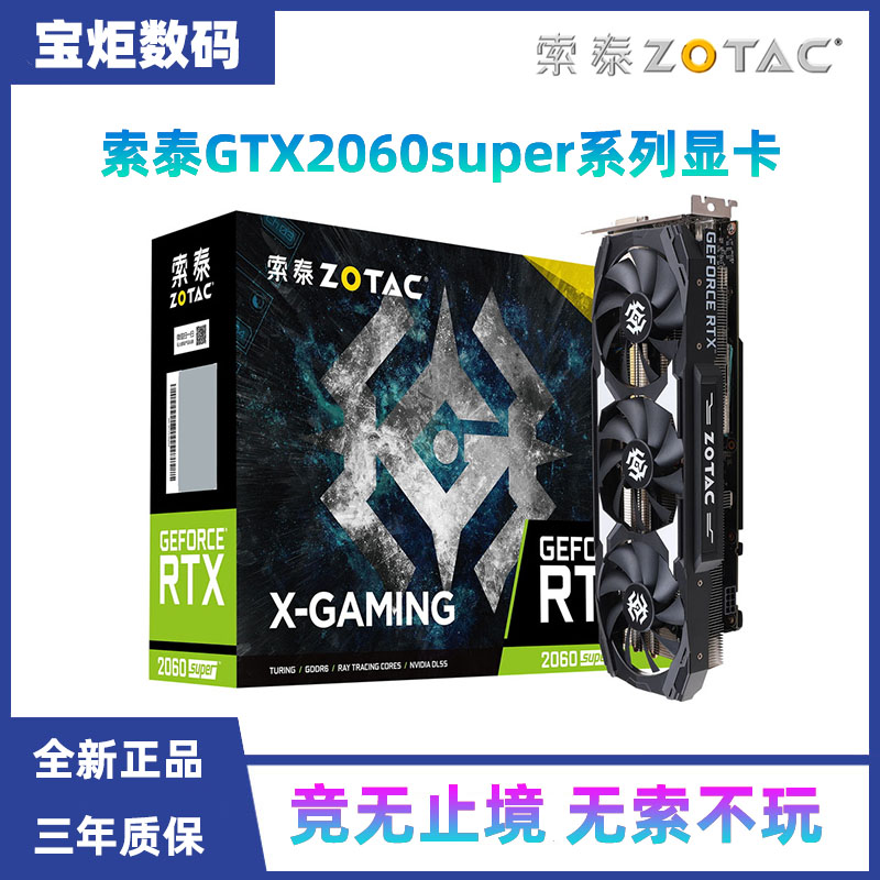 ̩ԿRTX2060/2060super/OC浥ԼԿ