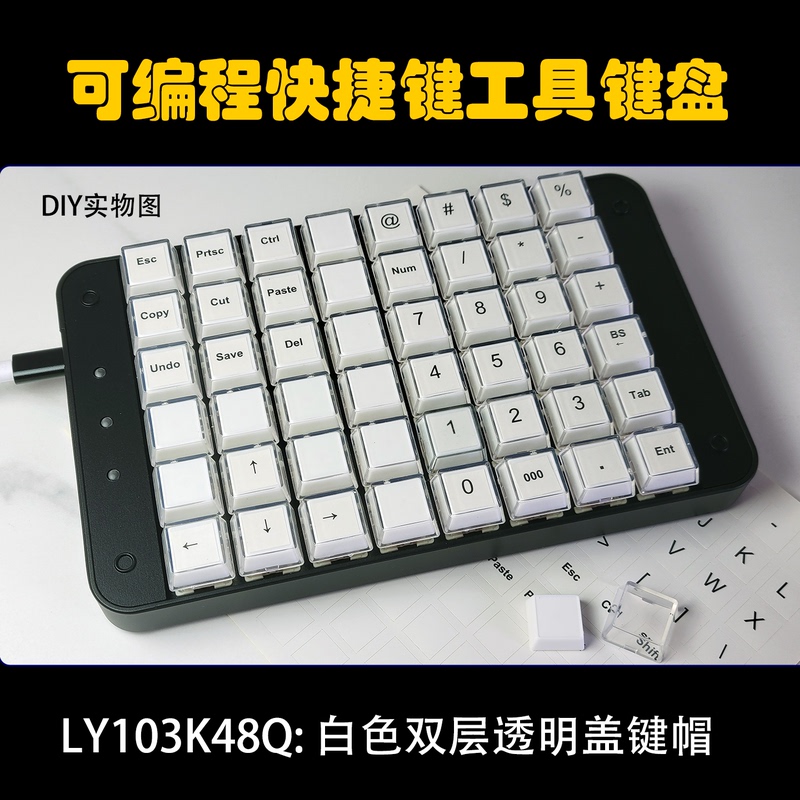 One-Handed Keyboard Programmable Shortcut Keys Macro Numeric Excel Cad Drawing Stock Industrial Control Cashier Mechanical