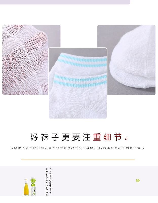 6 đôi vớ của phụ nữ mùa hè mỏng cotton vớ lưới thoáng khí nông miệng của phụ nữ vớ trắng siêu mỏng vớ thoáng khí - Bít tất nữ