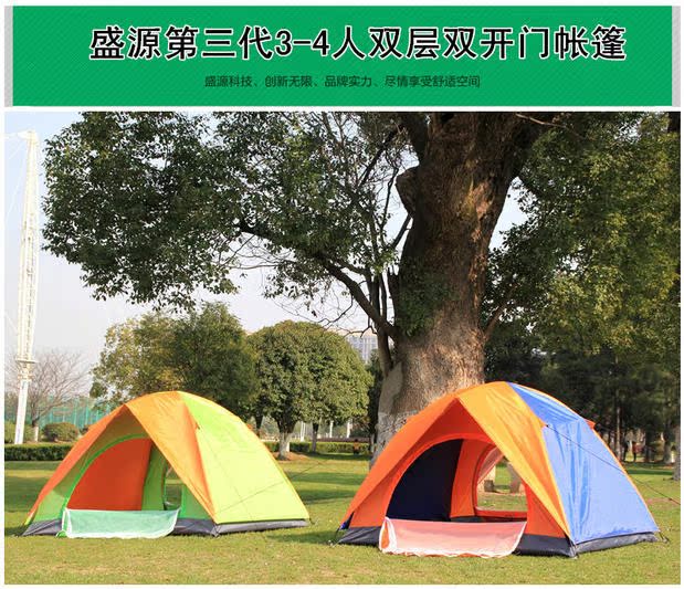 Lều xác thực ngoài trời 3-4 người đôi lều cắm trại chống nắng lều cắm trại Nhiều người lều mưa - Lều / mái hiên / phụ kiện lều dây cột lều
