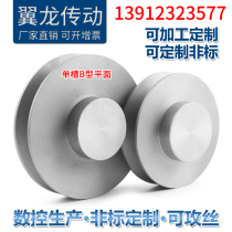 Single groove B Pulley 1B flat belt pulley electromechanical accessories triangle pulley cast iron transmission wheel