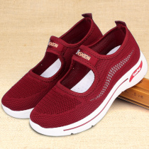 Old Beijing shoes mommy shoes spring and summer breathable mesh of senior shoes comfortable and anti-slip soft soles