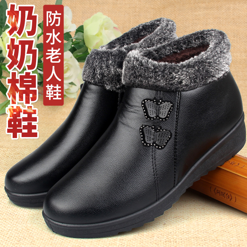 Grandma Cotton Shoes Plus Suede Thickening Middle Aged Leather Shoes Woman Warm Mom Shoes Winter Waterproof Seniors Winter Cotton Shoes Non-slip-Taobao