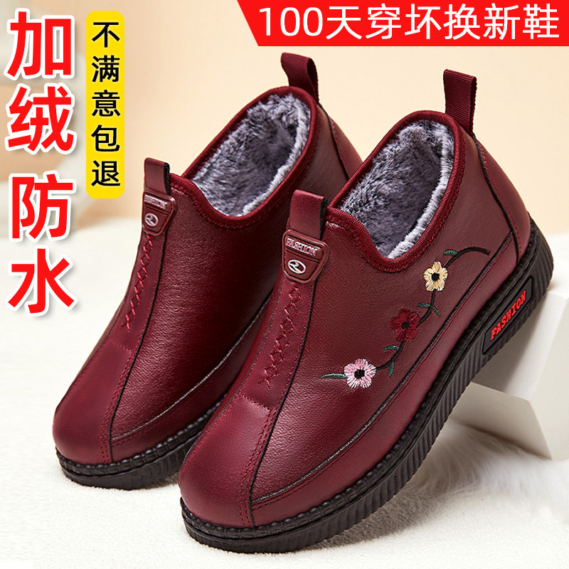 Old Beijing Cloth Shoes Women Winter Plus Suede Warm Autumn Winter Middle Aged Mother Cotton Shoes Non-slip Soft Bottom Elderly Grandma Shoes-Taobao