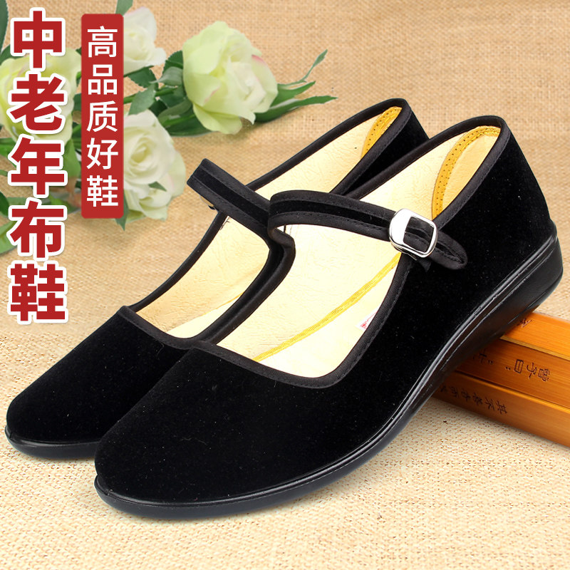 Old Beijing Cloth Shoes Women Soft Bottom Work Shoes Spring Autumn Single Shoes Non-slip Middle Aged Comfort Mom Shoes Seniors Shoes-Taobao