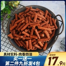  Fragrant high calcium beef granules 500g Pet snacks Teddy puppy dog beef sticks