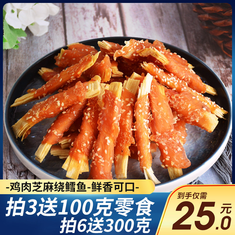 Delicious chicken around cod fish roll 800g loaded with dog snacks dog carnivored meat dry meat strips all over the country