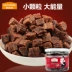 Mai Fudi Thịt bò ngũ cốc Teddy Dog Snacks Pet Snacks Dog Snacks Pupgie mài 180g thức ăn cho chó con 1 tháng tuổi Đồ ăn vặt cho chó