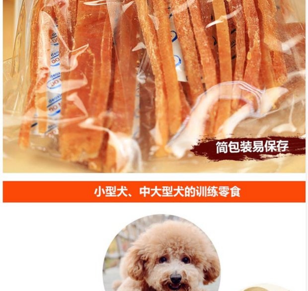 Ưu đãi đặc biệt 5 gói thịt gà mềm băm nhỏ 100g đồ ăn nhẹ cho gà thức an cho chó giá rẻ