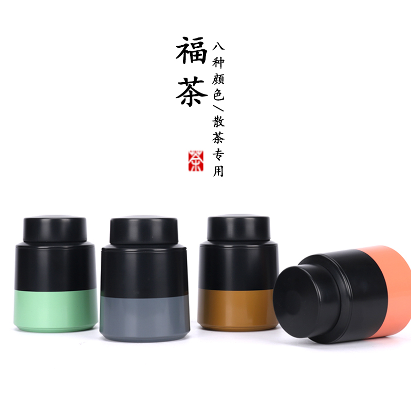 Longjing tea loose tea tin rose tea tin small fresh tin can red green tea pekoe silver needle sealed jar storage tank