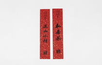 Retro red gold-sprinkled paper tea sticker label small green citrus private tea Puer tea cinnamon black tea name sticker