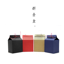 Environmentally friendly kraft paper color card tea packaging box without words simple general loose tea Puer ancient tree Dian folding box tea thick
