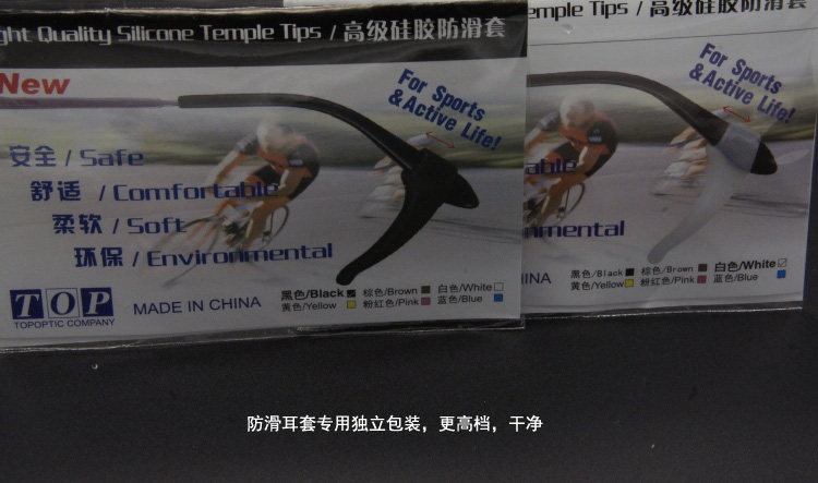 Etui à lunettes - Ref 1242476 Image 23