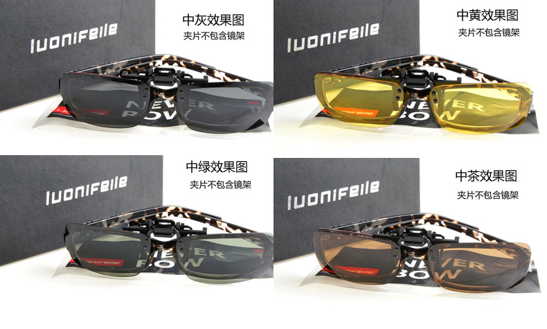 Siêu nhẹ clip lái xe kính râm kính râm nhìn đêm phân cực gương lái xe câu cá cận thị retro kính nam và nữ kính không độ