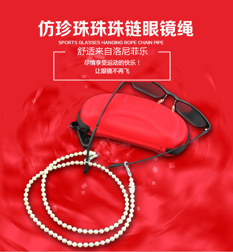 Etui à lunettes - Ref 1246378 Image 3