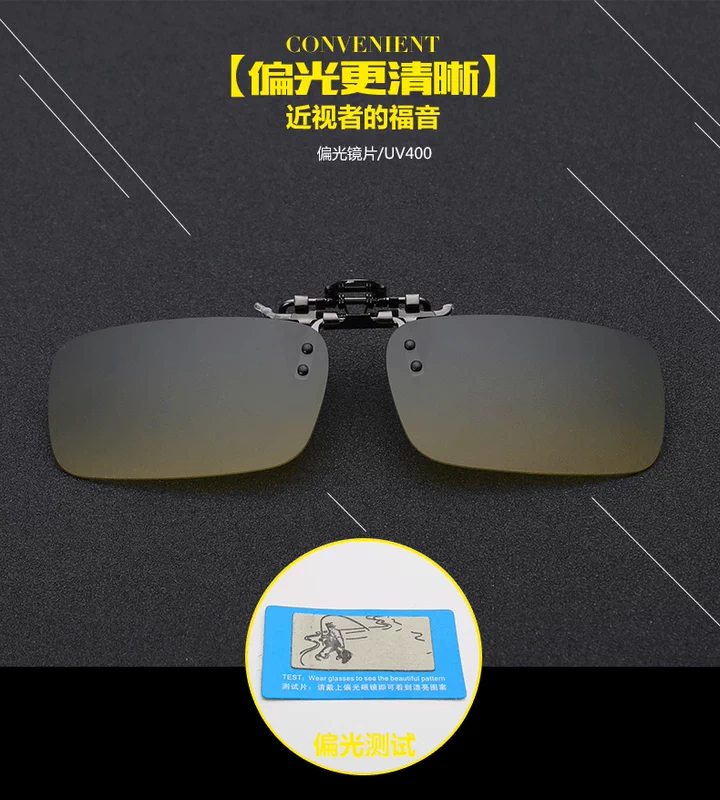 Ngày mới và đêm sử dụng kép phân cực clip loại đàn ông và phụ nữ lái xe câu cá tầm nhìn ban đêm lái kính râm cận thị