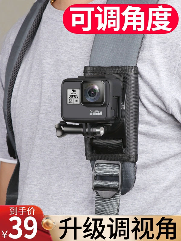 gopro9 accessories backpack clip insta360oner sports camera fixed bracket DJI osmo bag clip