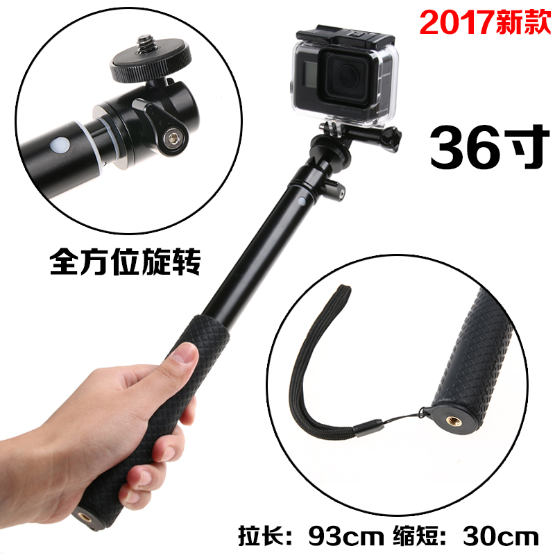 Gopro9 Zhiyun Feiyu Extension Pole Mountain Dog Ant insta360oner Sports Camera Self-timer Accessories