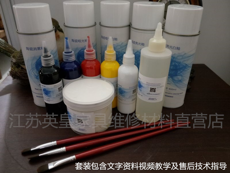 Ceramic repair kit repair materialsTile repair materialsFloor tile repair materialsTile floor tile repair color paste