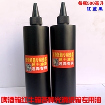  500ml beer carton oil-coated carton Quick-drying printing Waxing carton printing oil 10 seconds Super fast-drying