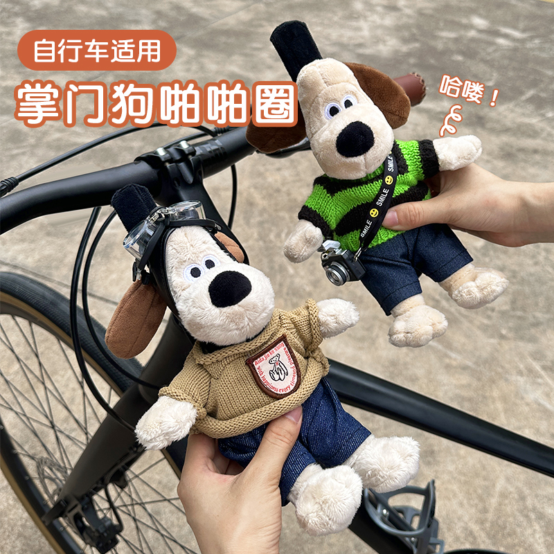 Cute Bicycle Decorations, Small Accessories, Road Bikes, Electric Bikes, Children's Toys, Accessories, Mascot Dog Dolls